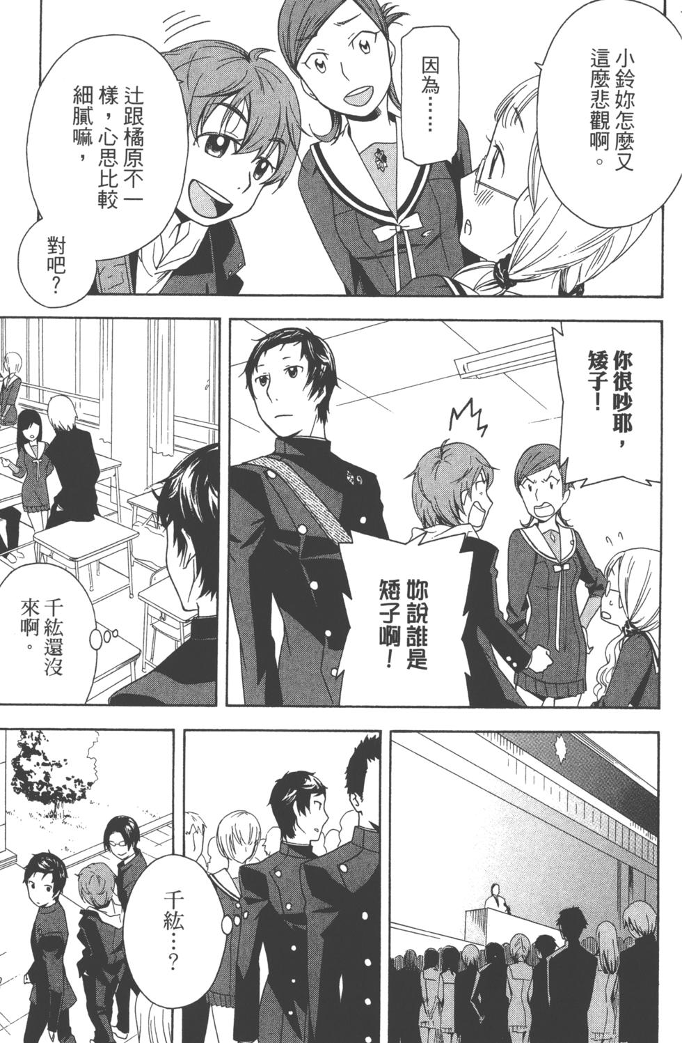 第59页