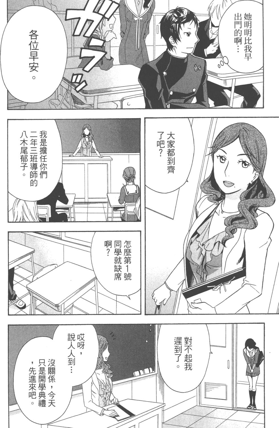 第60页