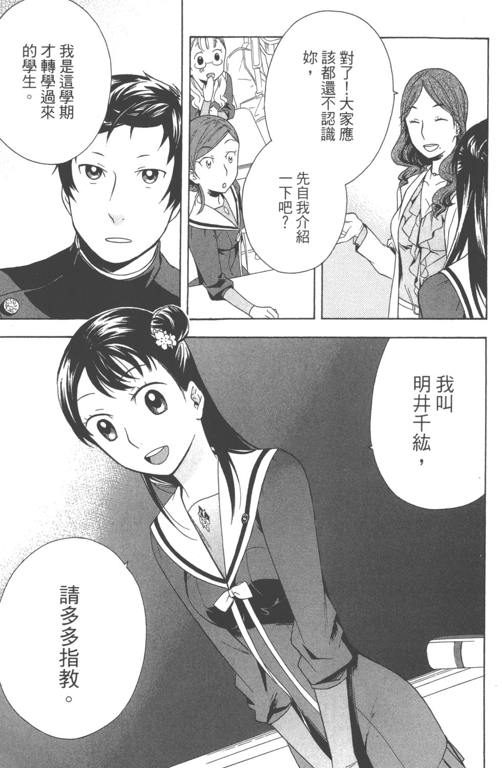 第61页