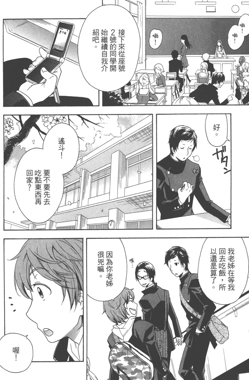 第62页