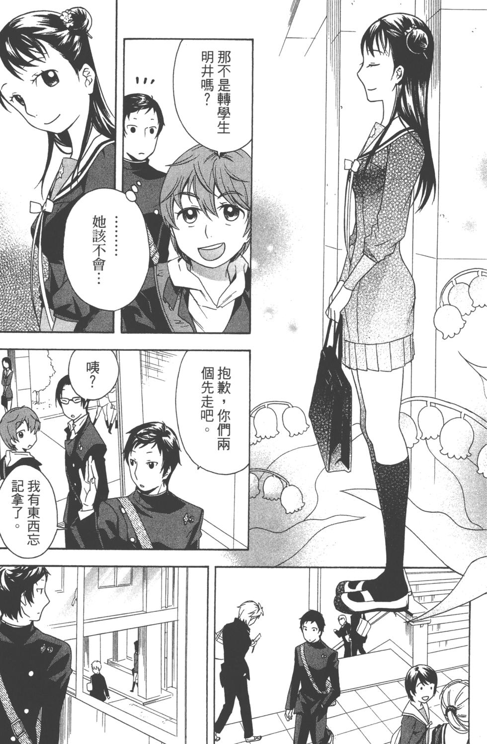 第63页