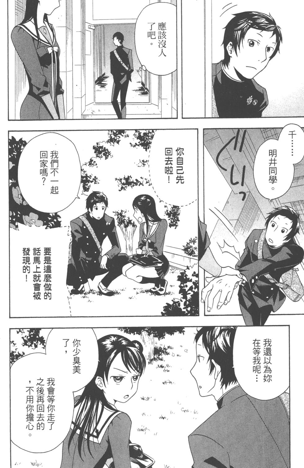 第64页
