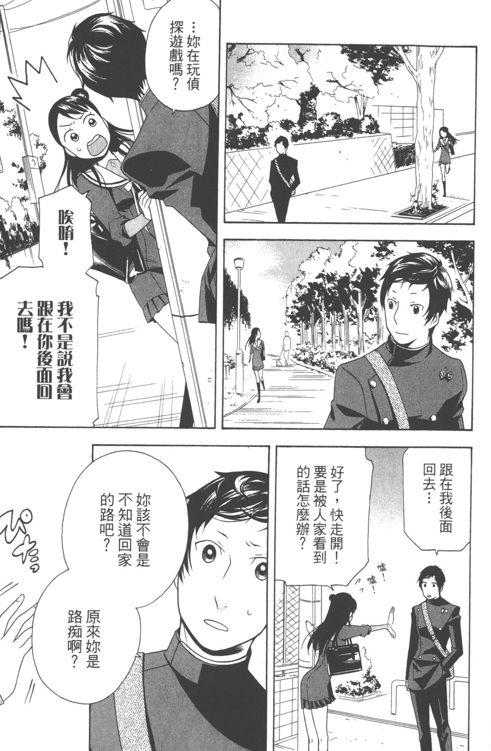 第65页