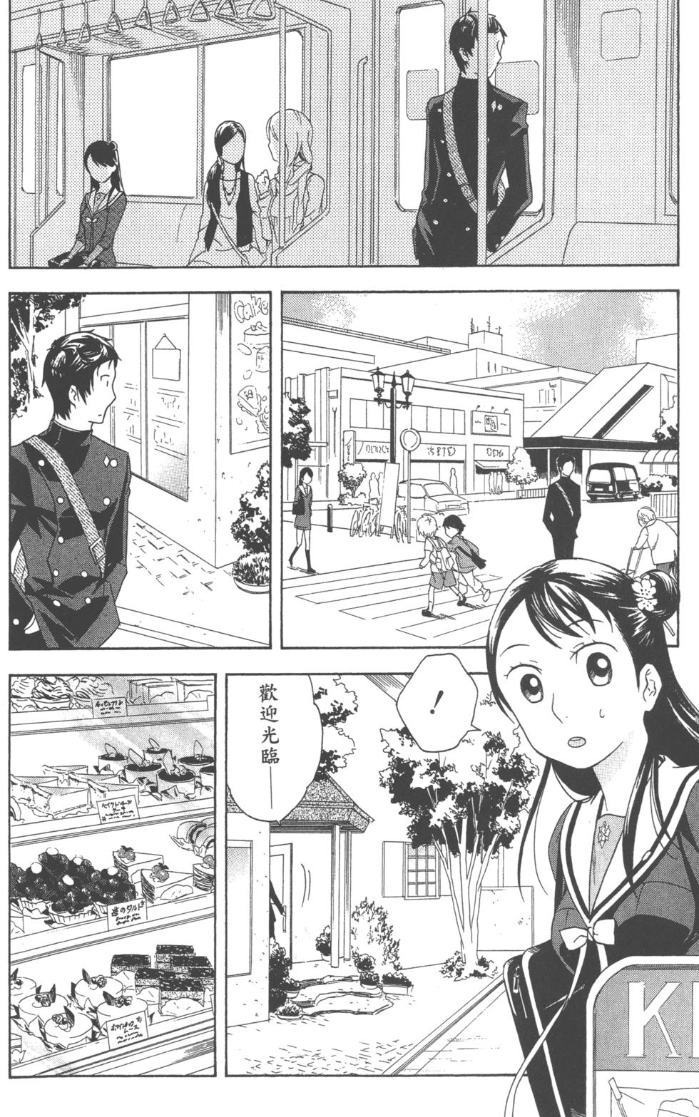 第68页