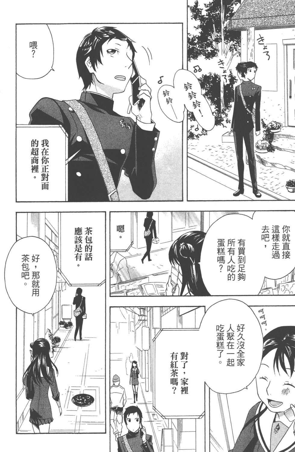 第70页