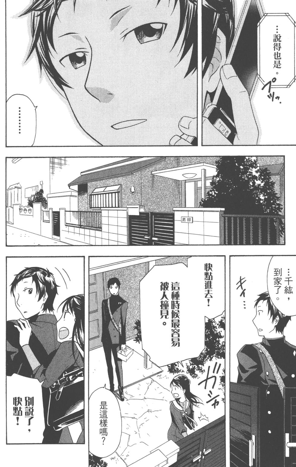 第72页