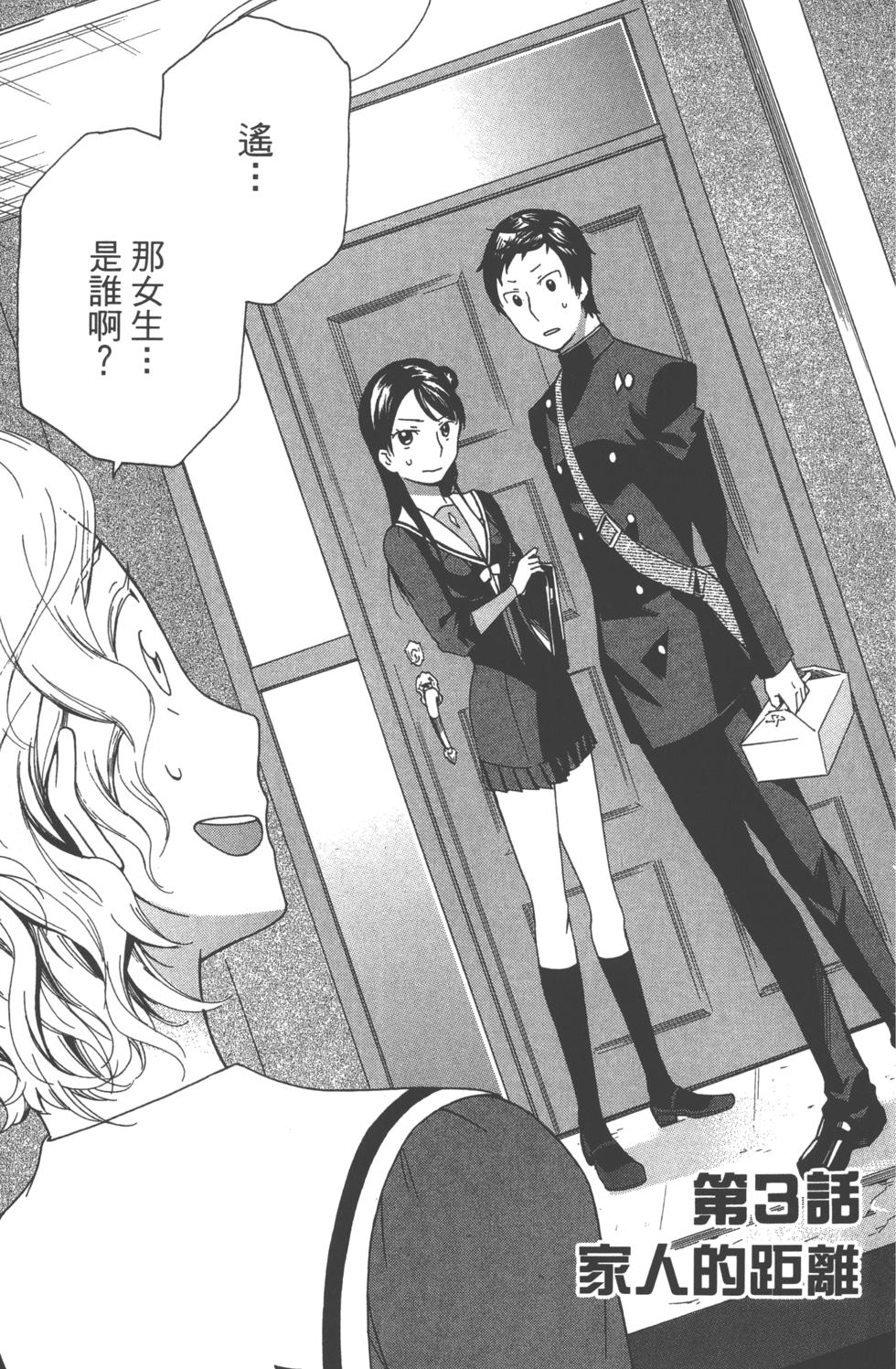 第75页