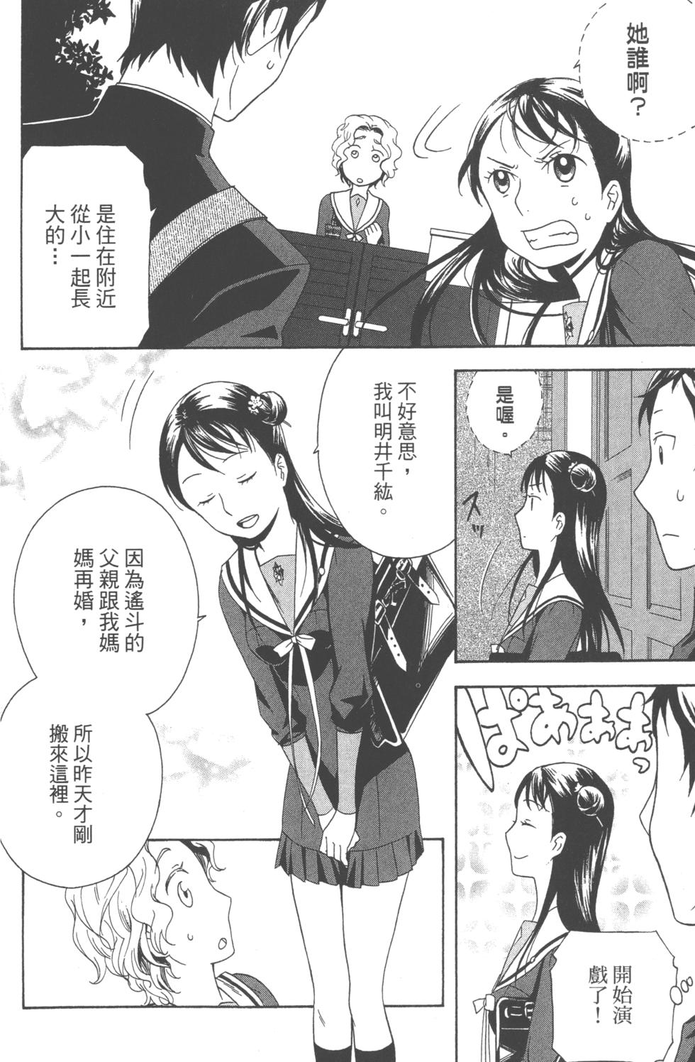 第76页