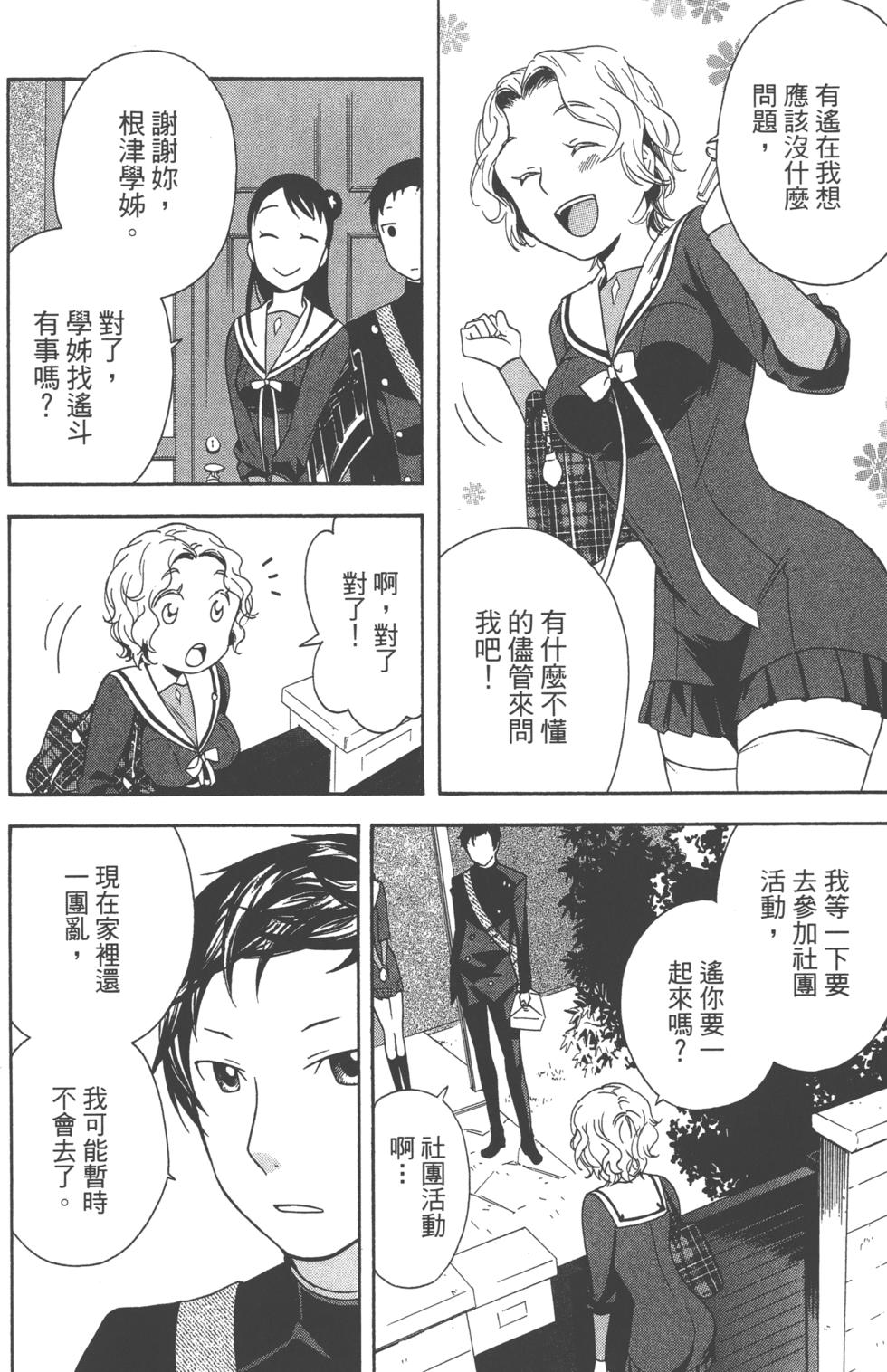 第78页
