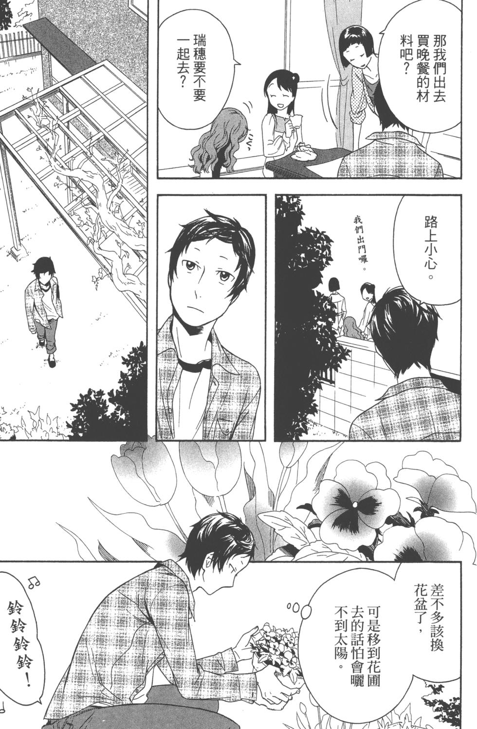 第87页