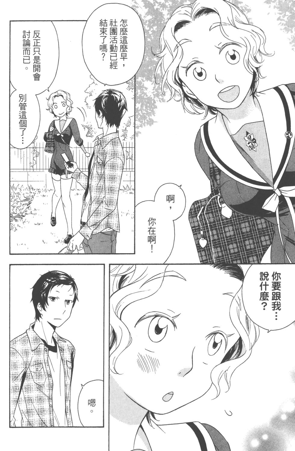 第88页
