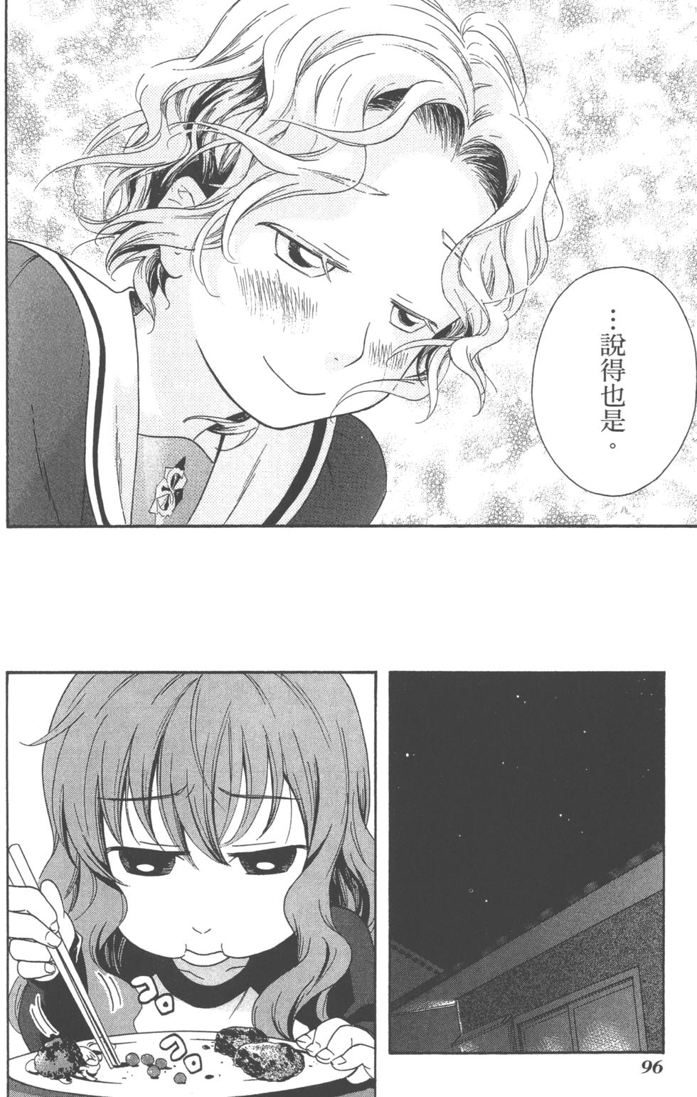 第96页