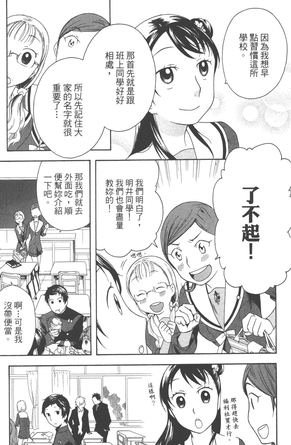第99页