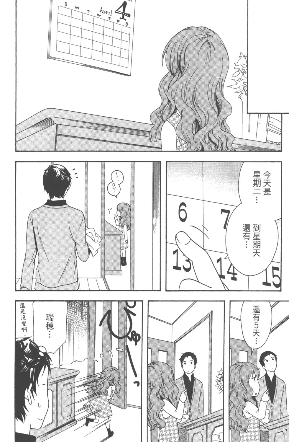 第100页