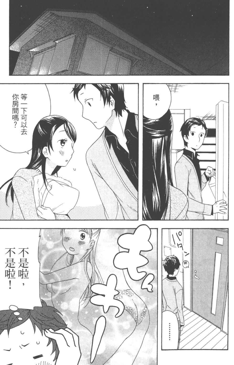 第101页