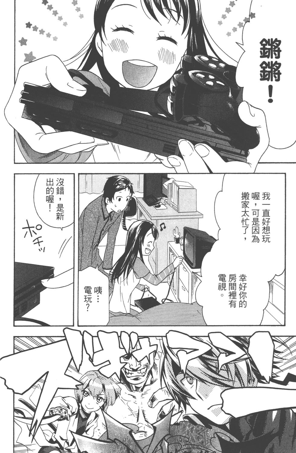 第102页