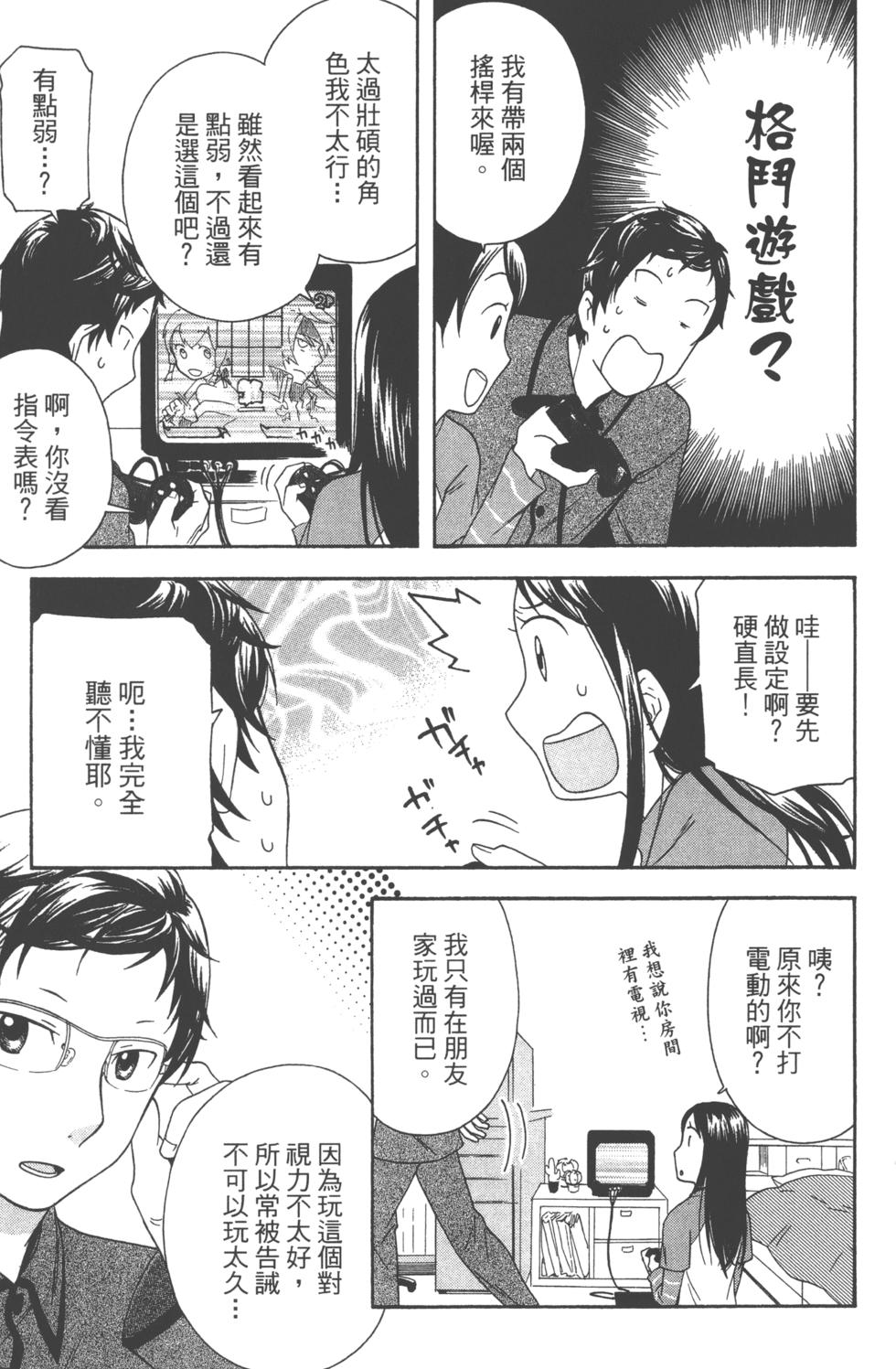 第103页