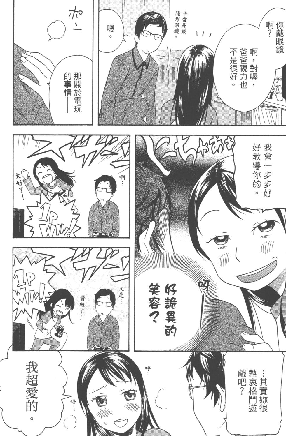 第104页