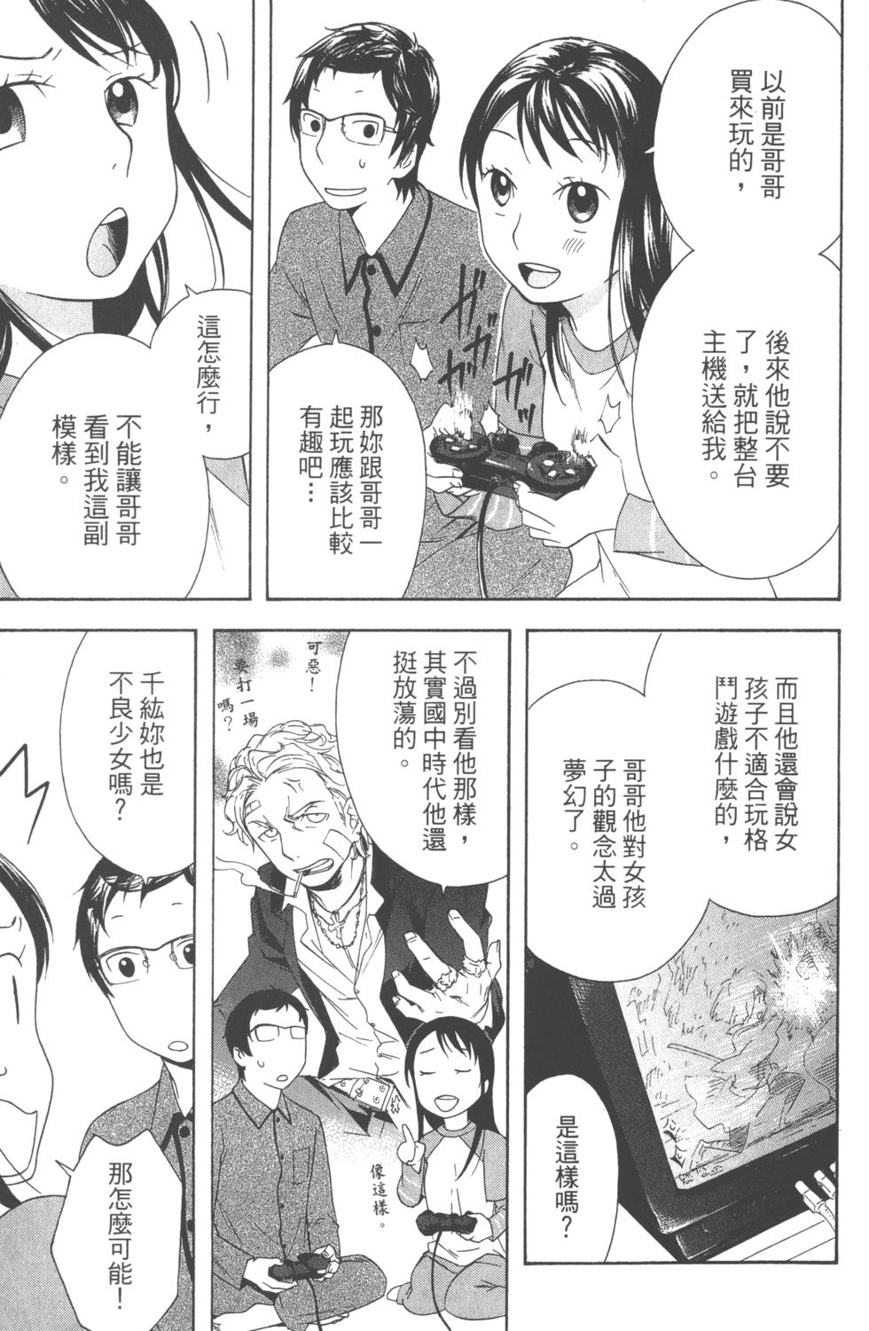 第105页