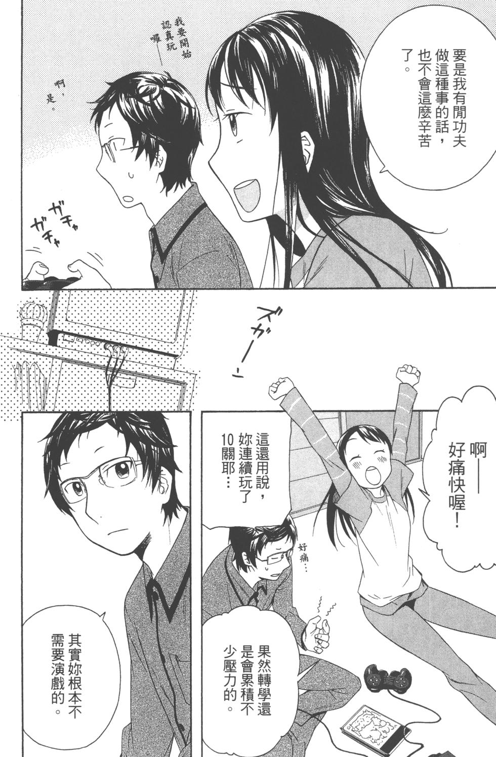 第106页
