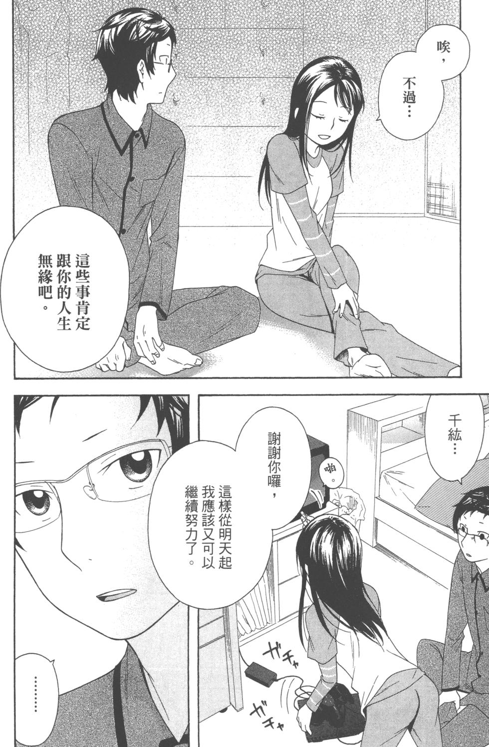 第108页