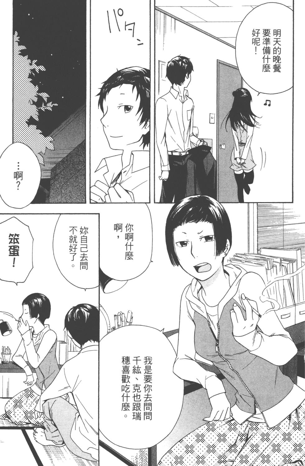 第115页