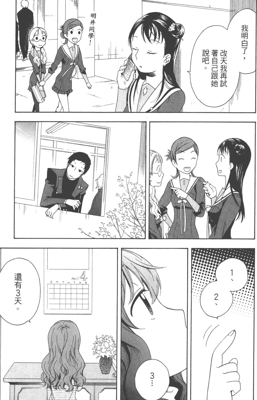 第117页