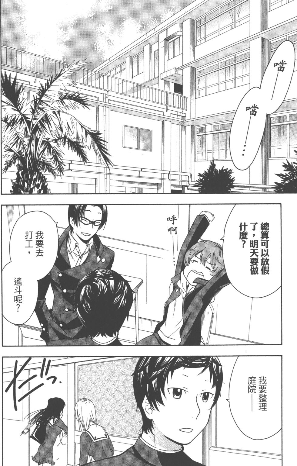 第118页
