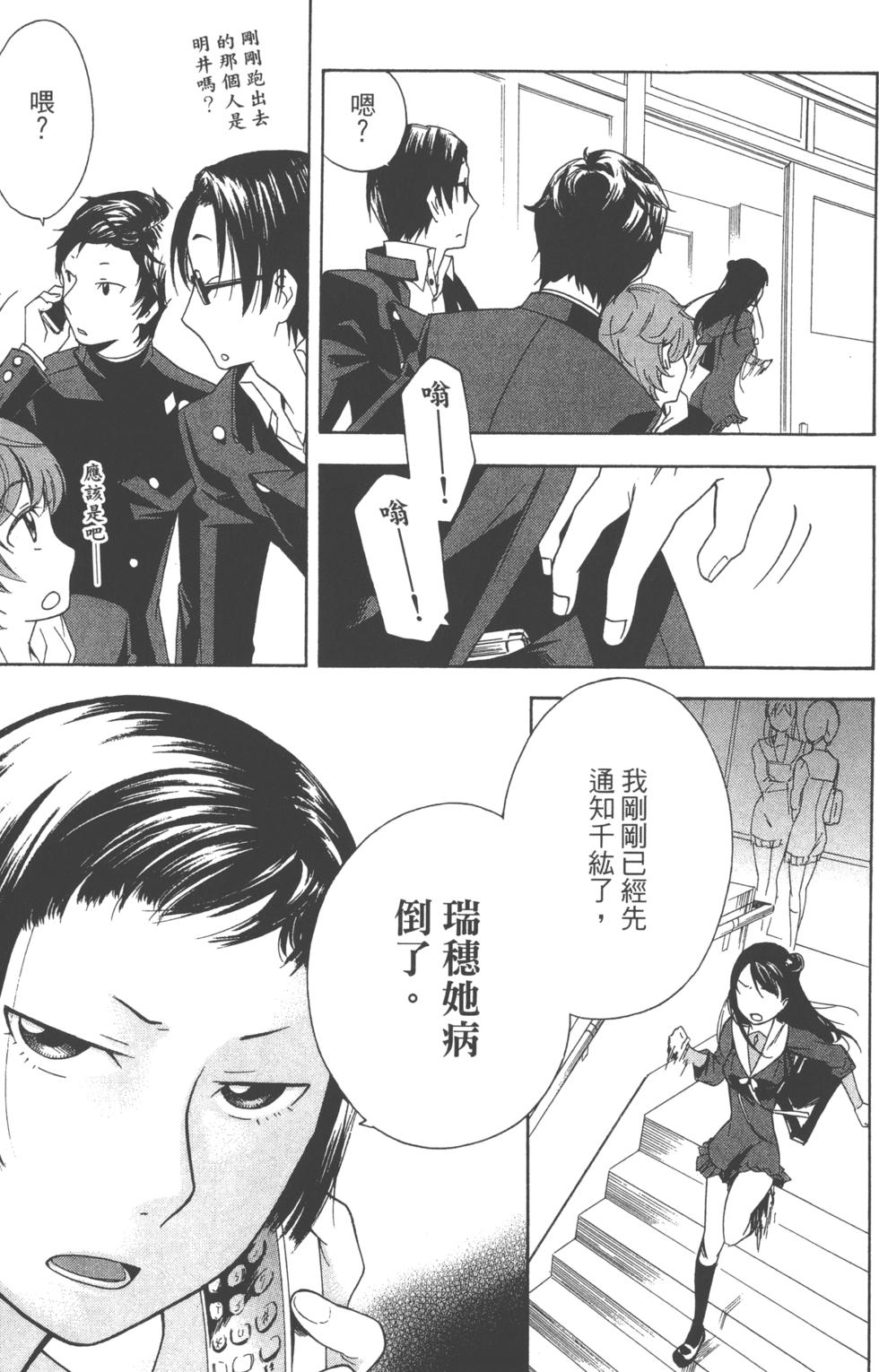 第119页