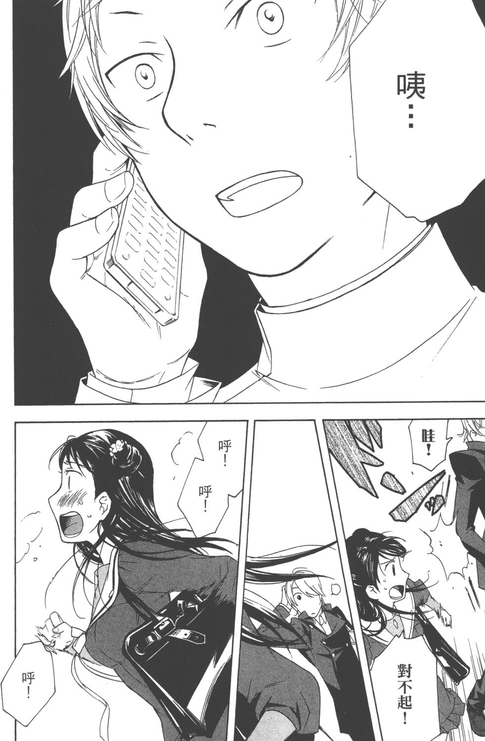 第120页