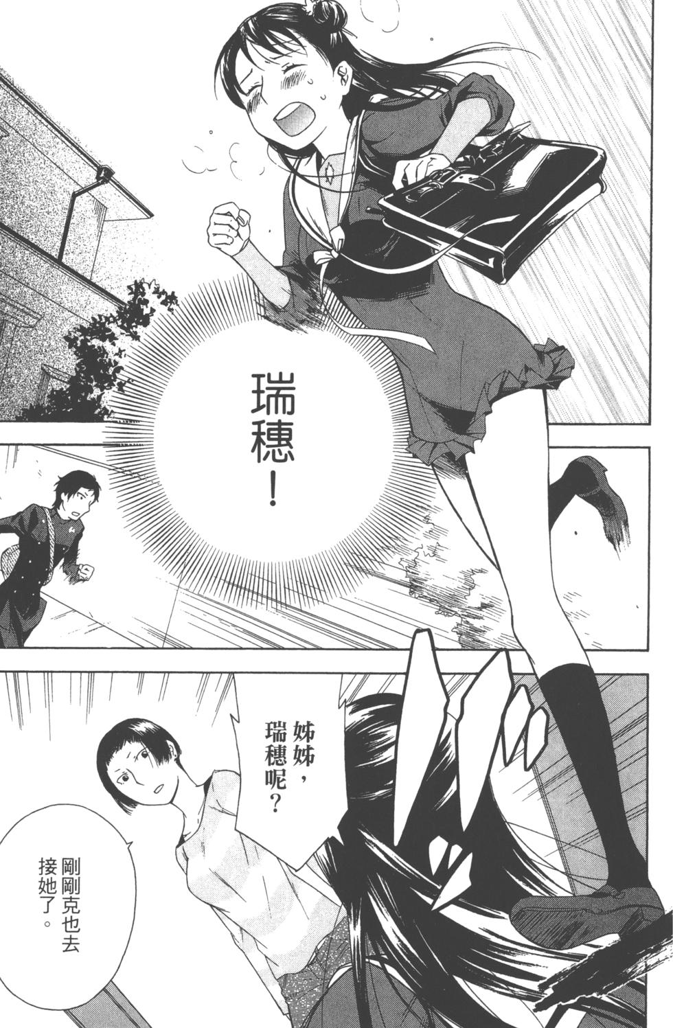 第121页