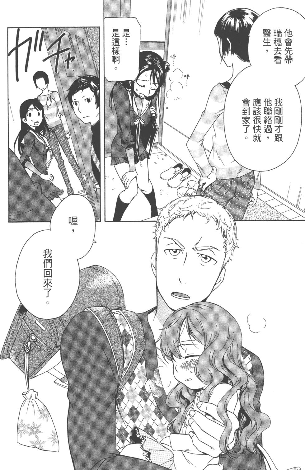 第122页