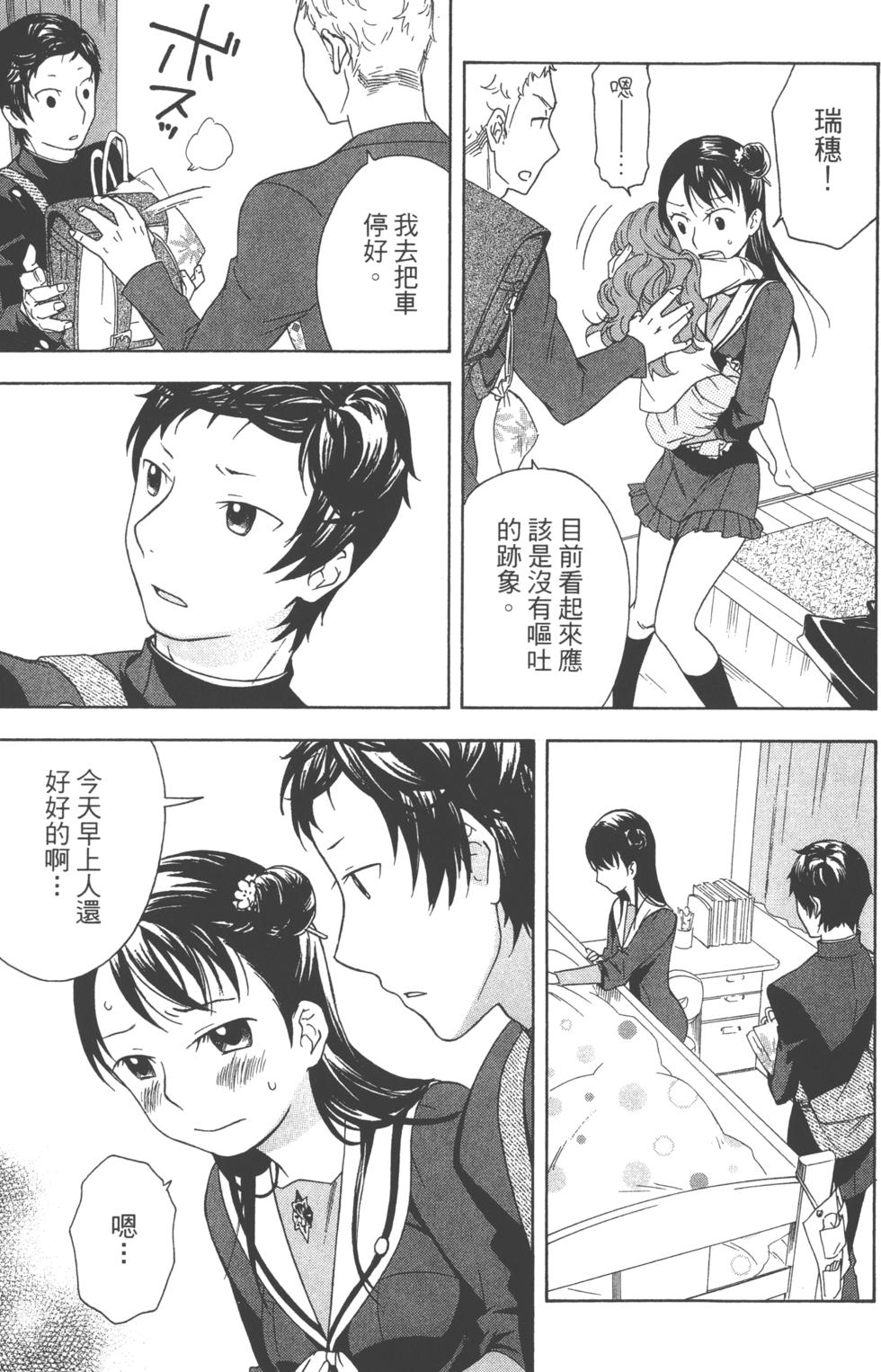 第123页