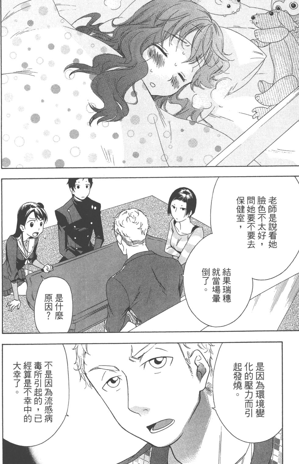 第124页