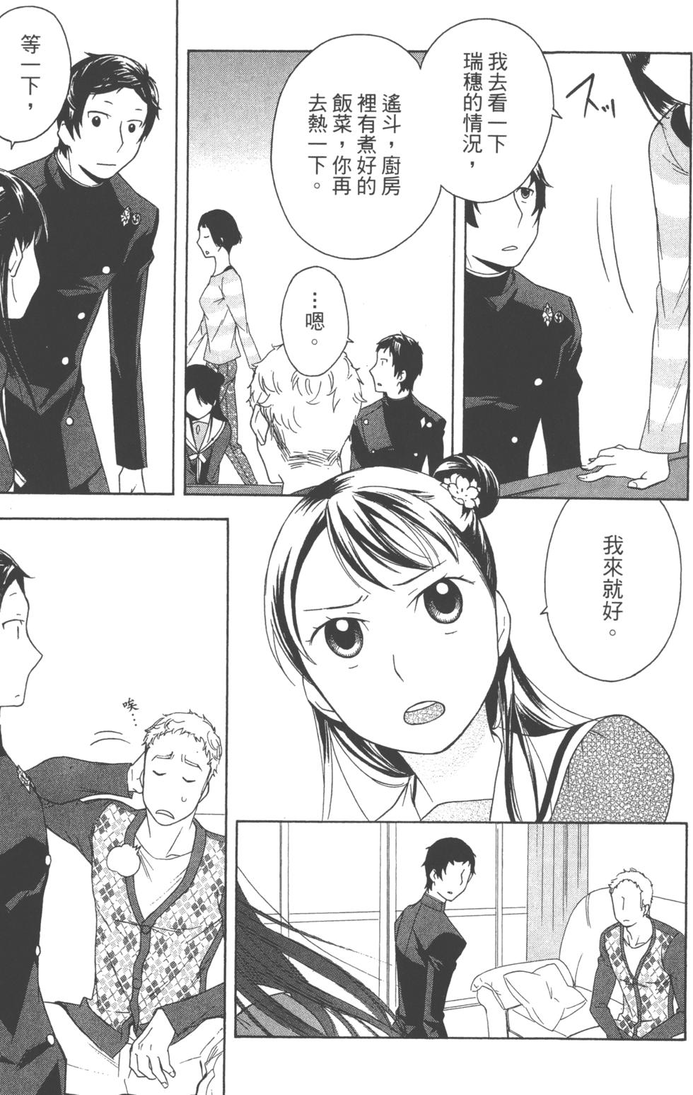 第127页