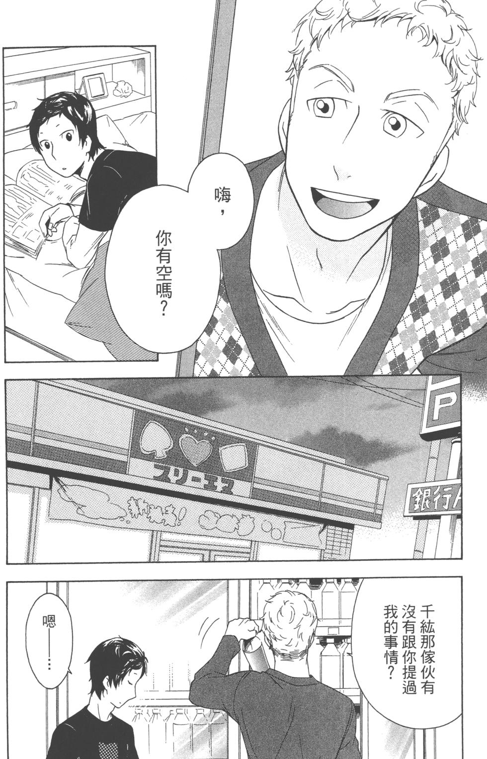 第130页