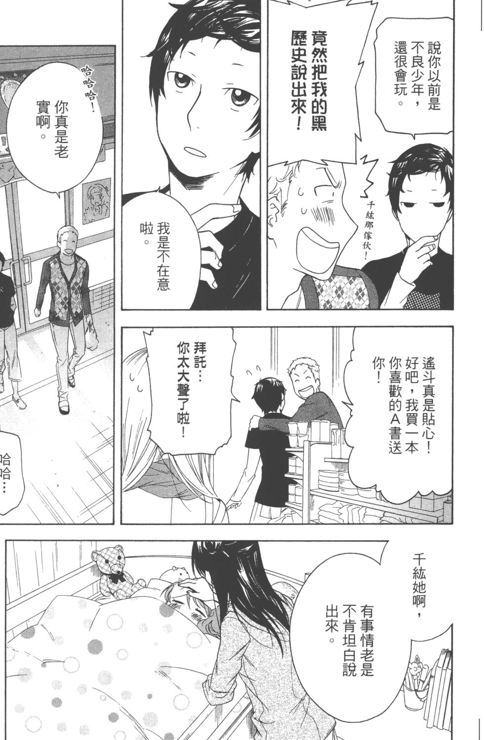 第131页