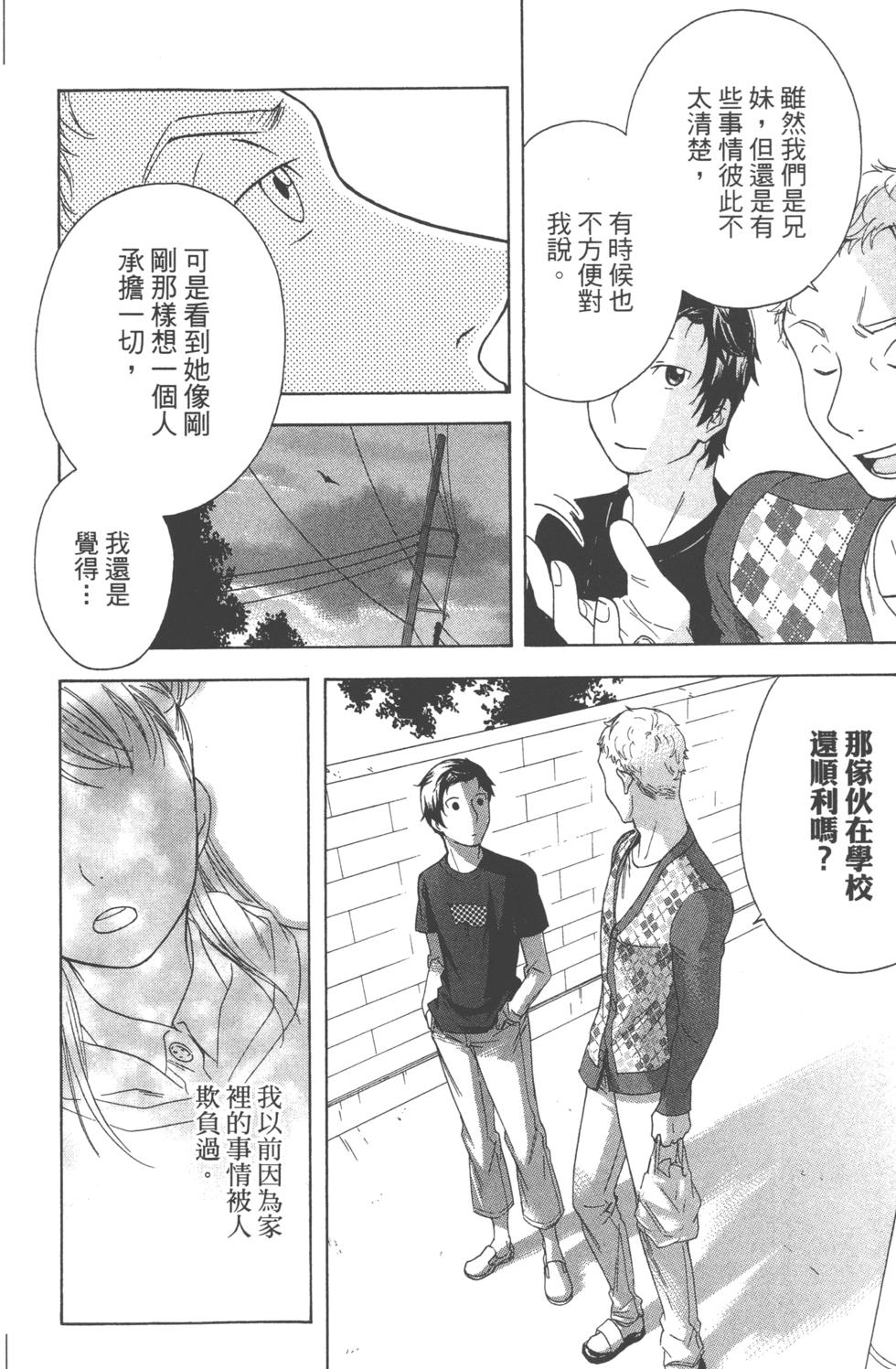 第132页