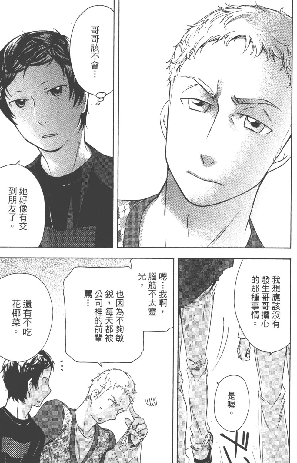 第133页