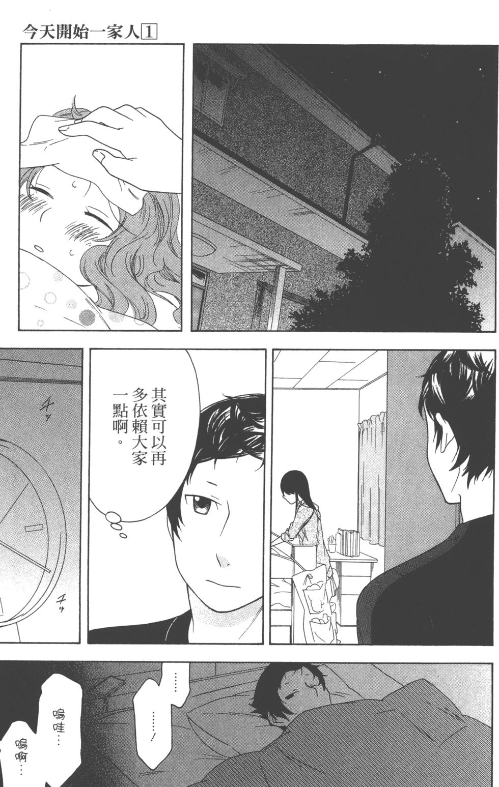 第135页