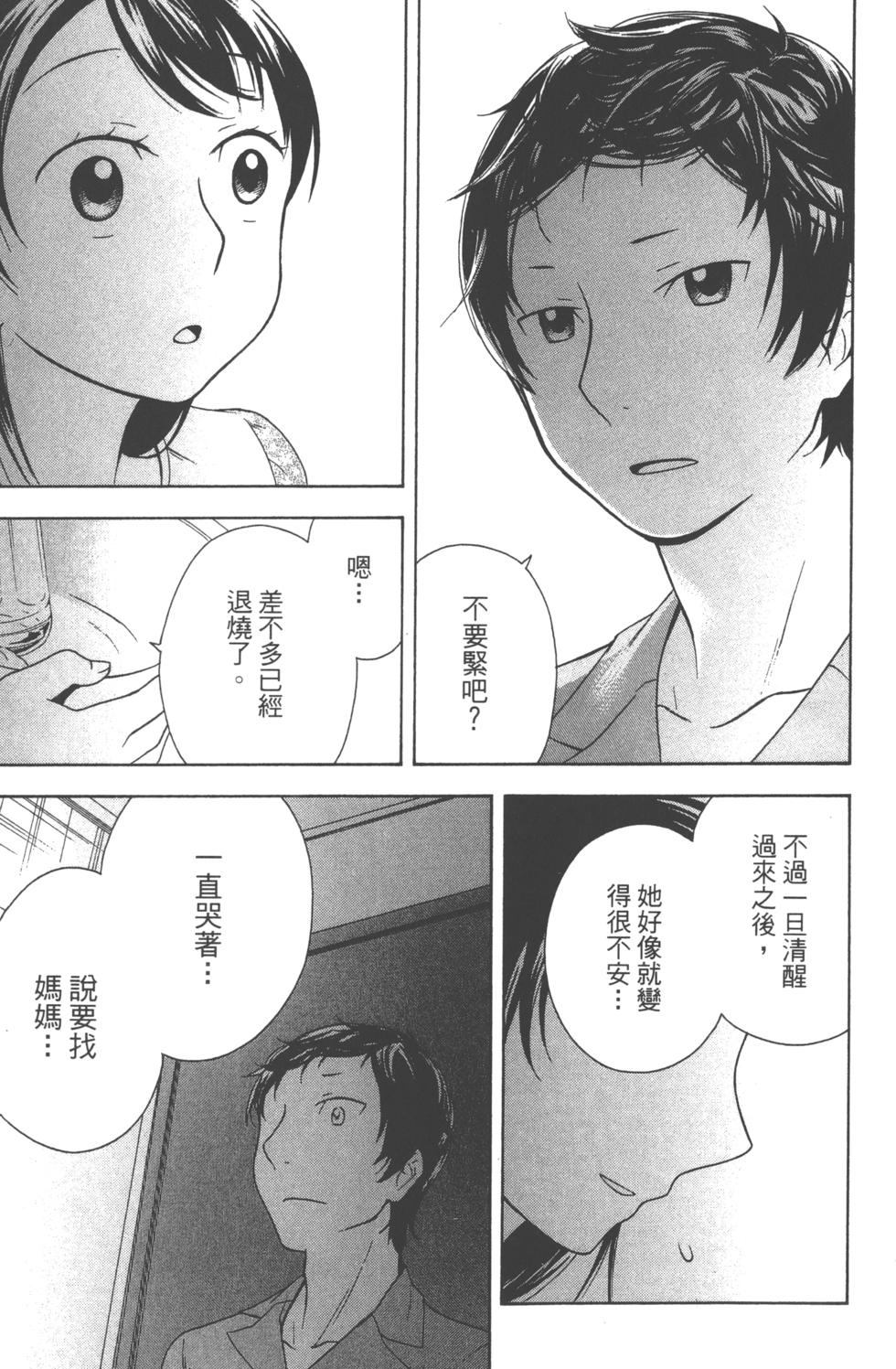 第137页