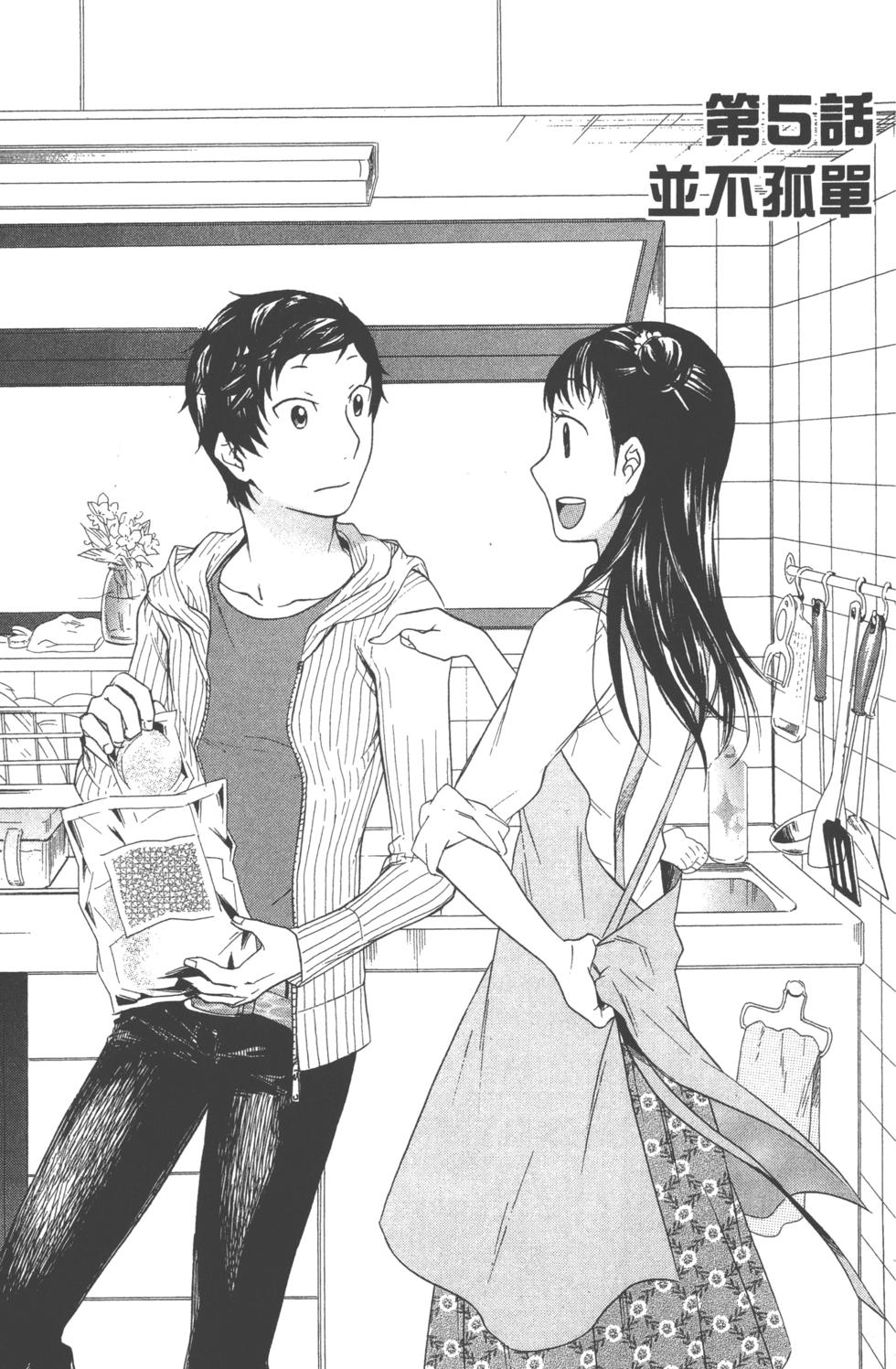 第143页