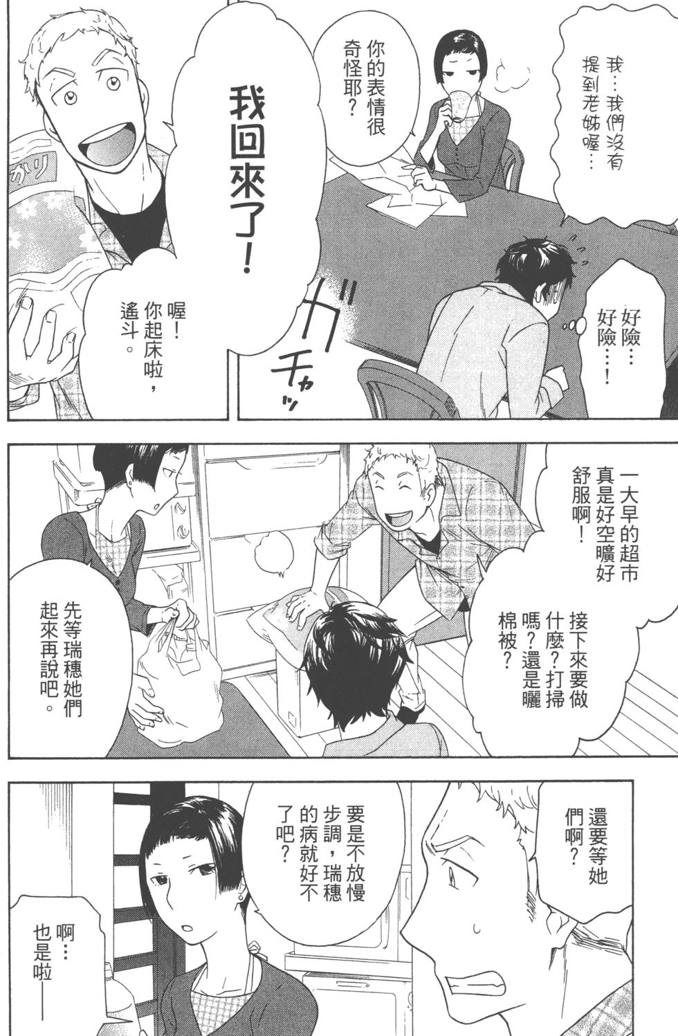 第146页