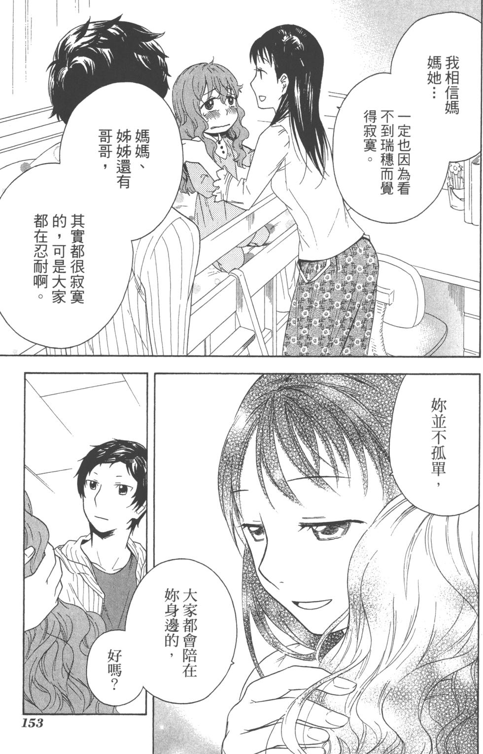 第153页