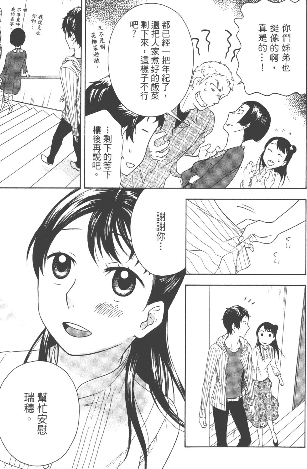 第157页