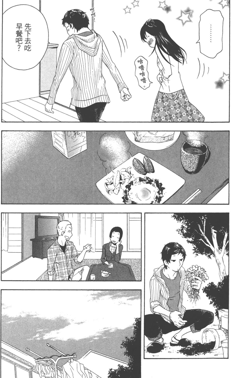 第159页