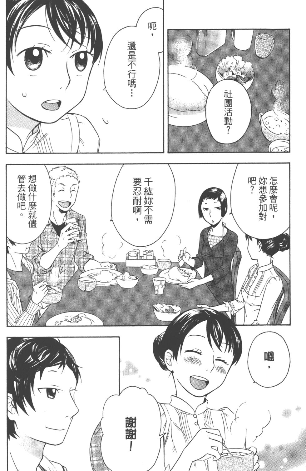 第163页