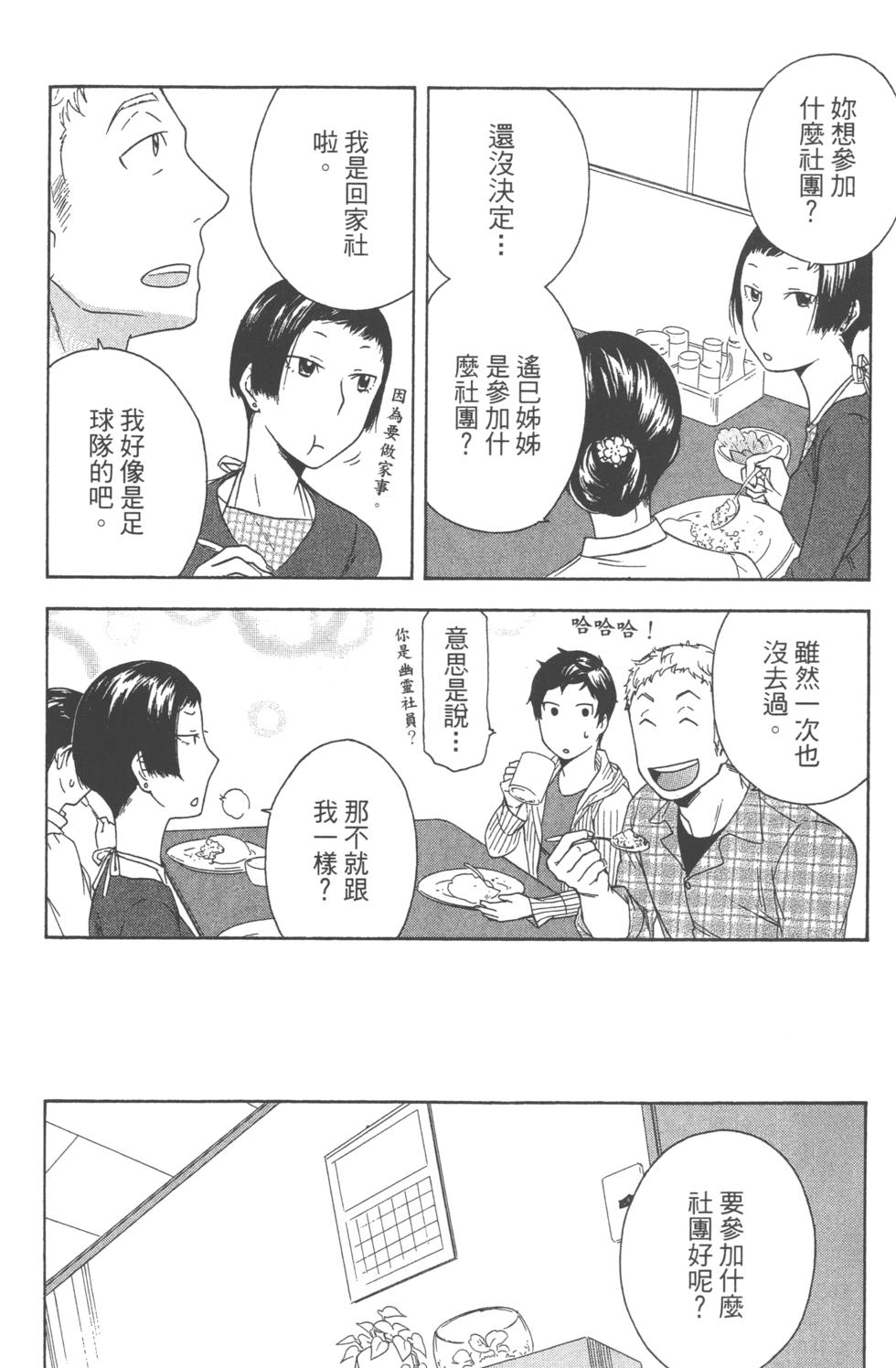 第164页