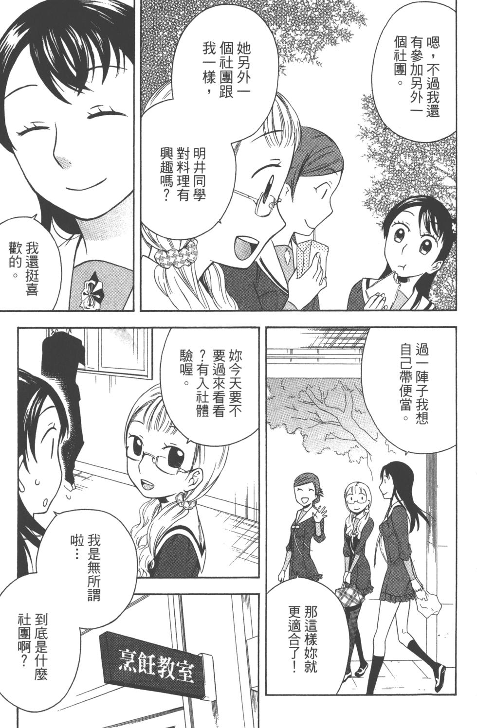 第167页