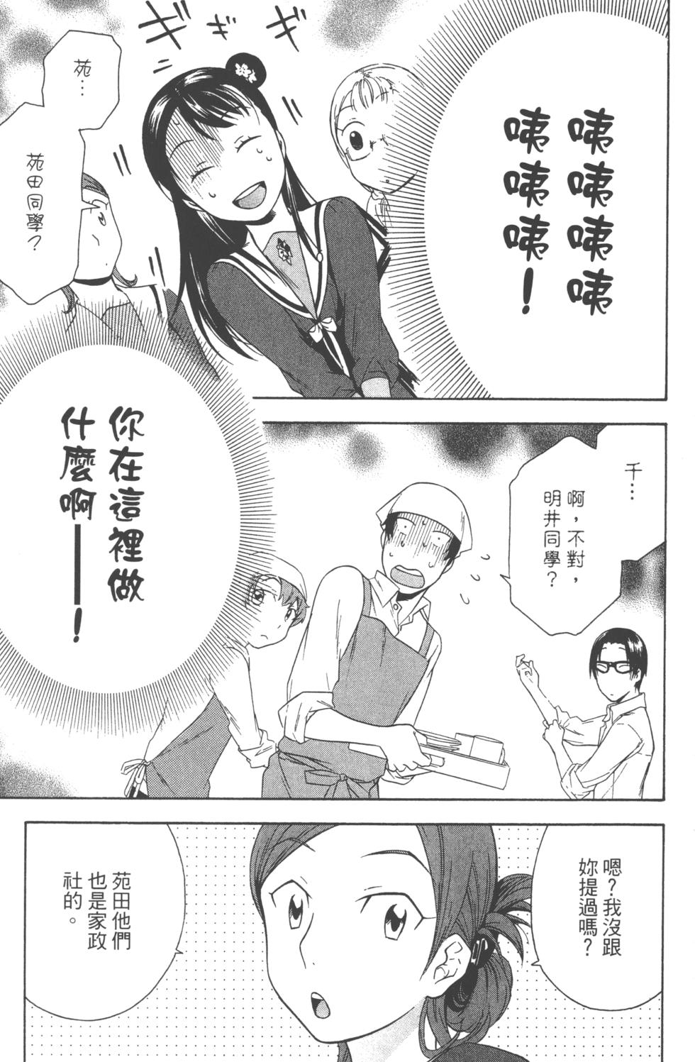 第169页
